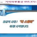 황산보건지소 이미지