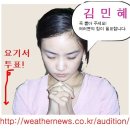 아나페