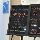 청주민한의원 네이버블로그