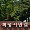 스마트폰 영상콘텐츠 제작 | 화성시민캠퍼스 스마트폰 숏폼 영상 제작 무료 강의 후기