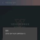 캐럿봉 앱이요 ㅠㅠㅠㅠ 이미지