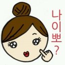 친구야반갑다 이미지