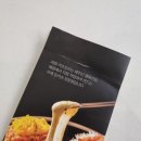 카츠모리상인점 이미지