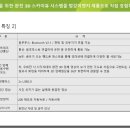 범강이엔지 이미지