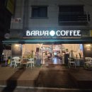 바르바커피 | 서울예대 근처 숨은 감성카페, 바르바커피 예술대학로점 내돈내산 솔직후기