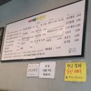 콩사돈 | [콩사돈 화봉점] 내돈내산 후기 : 울산 화봉 연암 콩나물국밥 가성비 맛집