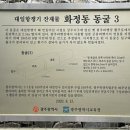 518기념 시설물 이미지