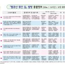 팔공산왕건길 1코스 이미지