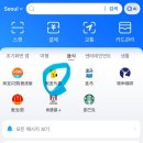 부흥떡방앗간 | [🇨🇳칭다오2] 동기들과 또 중국 / 메이다얼 / 미카엘 성당 / 전병 맛집 / 잔교 / 소어산 / 5.4광장...