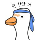 고성생고기