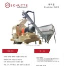 (주) 지앤지
