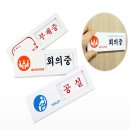 도도문구