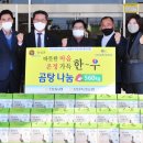 온정곰탕 이미지