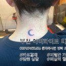 온수약국 이미지