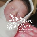 노원-현장-1350 | 산부인과 산후조리원후기 산모이벤트 산모교실 후기 감사합니다2025년 6~7월