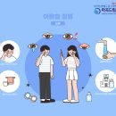 마곡드림빛안과의원 이미지