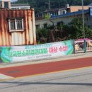 육단 1리 이미지