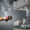 국민주유소 이미지