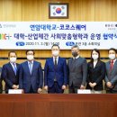 코코스퀘어 이미지