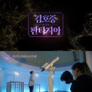 설레인 별 티스토리
