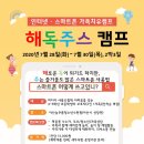 아산건강문화센터 이미지