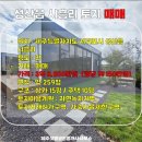 제주샛별공인중개사사무소 네이버블로그