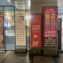 아이유헤어 | [헤어]구의역 미용실 준오헤어 염색 후기 :: 하루 디자이너가 아이유 블루 컬러 맹들어줌