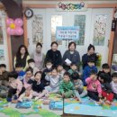 샘어린이집 이미지