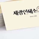 세광인쇄 - 중구 | 세광인쇄