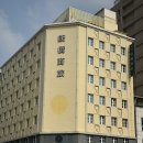 드네스 | 가오슝 카인드네스 종젱 호텔 후기 - 리우허야시장 호텔 추천