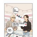 화이트특급 이미지