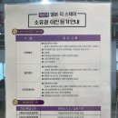 YJ공인중개사사무소 이미지