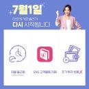 아모레특약점