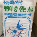 갈마정미소 이미지