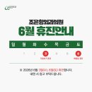 조은항외과의원 네이버블로그