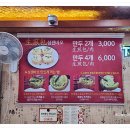 럭키축산 - 동대문구 신이문로 27 | 럭키축산