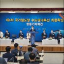 신장동_공영주차장1 이미지