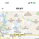 서울 2024년도 영신고등학교 기간제 교원 채용 공고(보건 1명) ( 2024.06.16 (일) 마감) 이미지