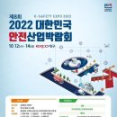 ㈜아세아산업 이미지