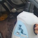 착한세탁 이미지