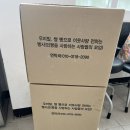 설악면행정복지센터 | 빵사모 빵 나눔 봉사 설악면행정복지센터 &amp; 가평장애인파크골프클럽