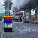 덕성셀프주유소 이미지