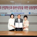 한국중부발전 본사사옥 이미지