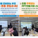 LH반딧불작은도서관 이미지