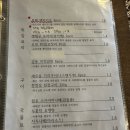 감동다이닝 네이버블로그