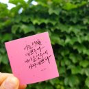 북스북스 5월, 춘천 산책과 '장애'를 주제로 글쓰기 이미지