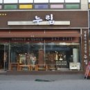 가구단지길 이미지