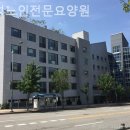 구성노인전문요양원 이미지