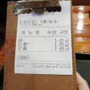 돈까스클럽 장암점 | [의정부 장암 맛집] 🥩 가족들과 먹기 좋은 패밀리 레스토랑 추천!! 돈까스클럽 장암점 후기
