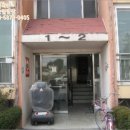 함열신일고층아파트 이미지